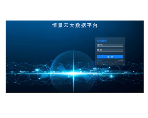 遠程監(jiān)控與運維管理